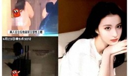 小刘爆料张珊珊视频,小刘曝光张珊珊私密视频引发热议