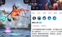 朵利亚高品质皮肤爆料视频,细节解析与亮点抢先看